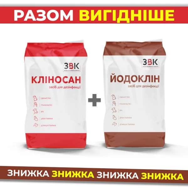Набір "Ветаптечка для курчат" на 50 голів